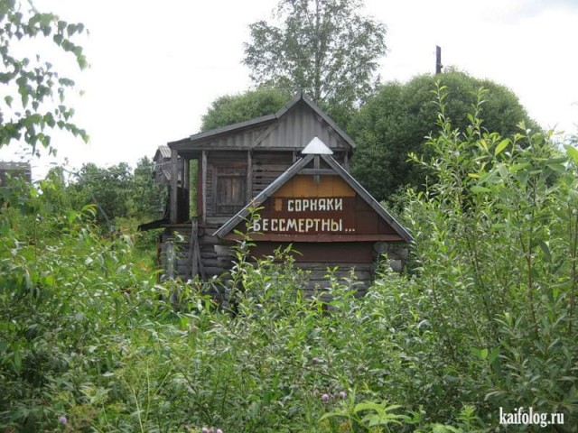Война современным оружием