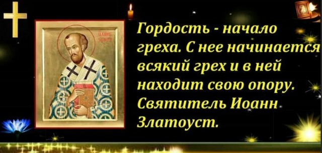 Как назвать то, что в голове у госчиновников?