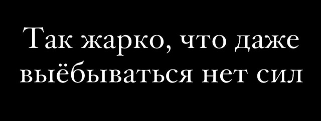 Всего понемногу. От 29.06.2024
