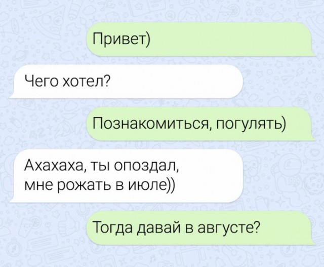 Прикольные и просто красивые картинки 12.07.2024