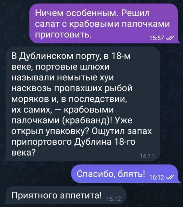 Производство крабовых палочек