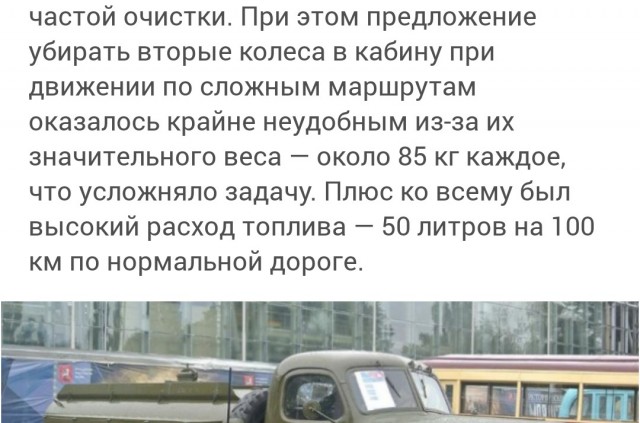 Четыре сомнительных грузовика СССР: примеры неудачных решений