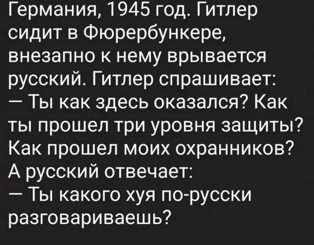 Всего понемногу. От 27.09.24