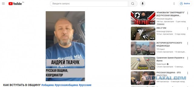 Порядок на нашей земле.
