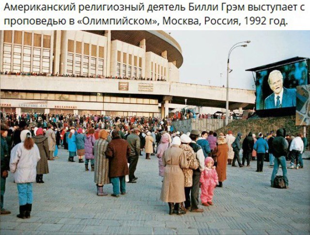 Интересные фотографии 1990 -х 15.10.24