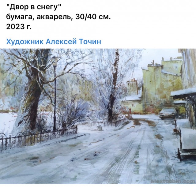АРТ-Воскресенье