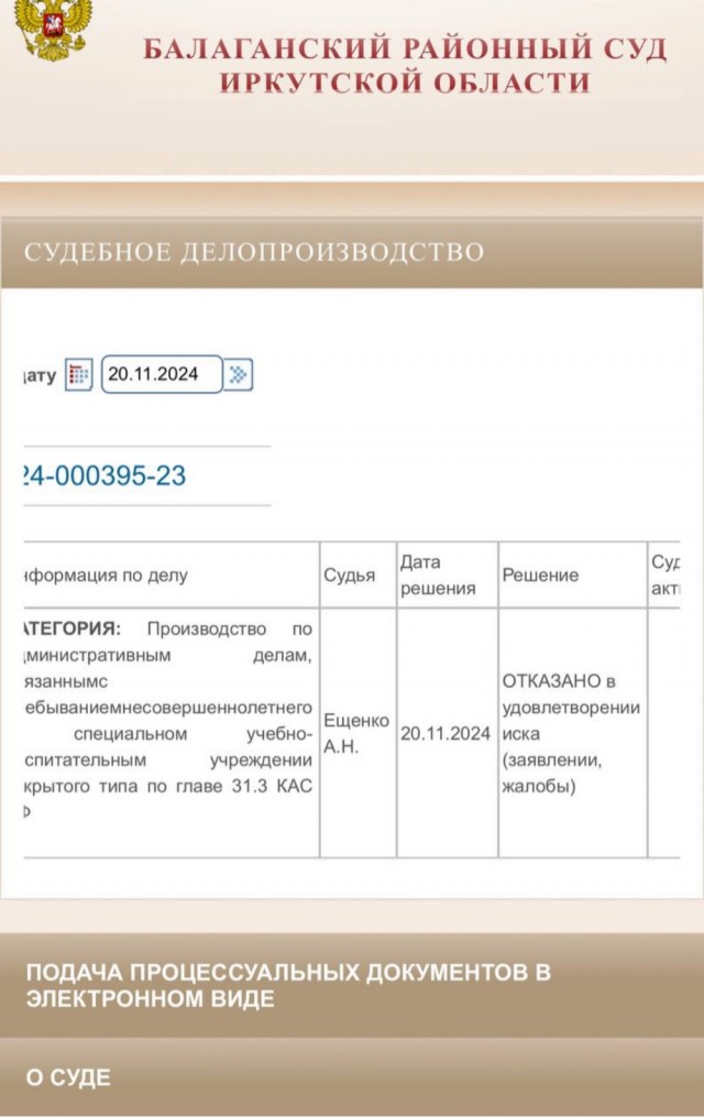 Суд отказался помещать ученика напавшего с молотком на учеников в спецшколу