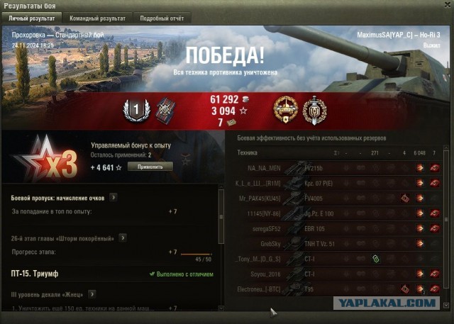 Wargaming 62