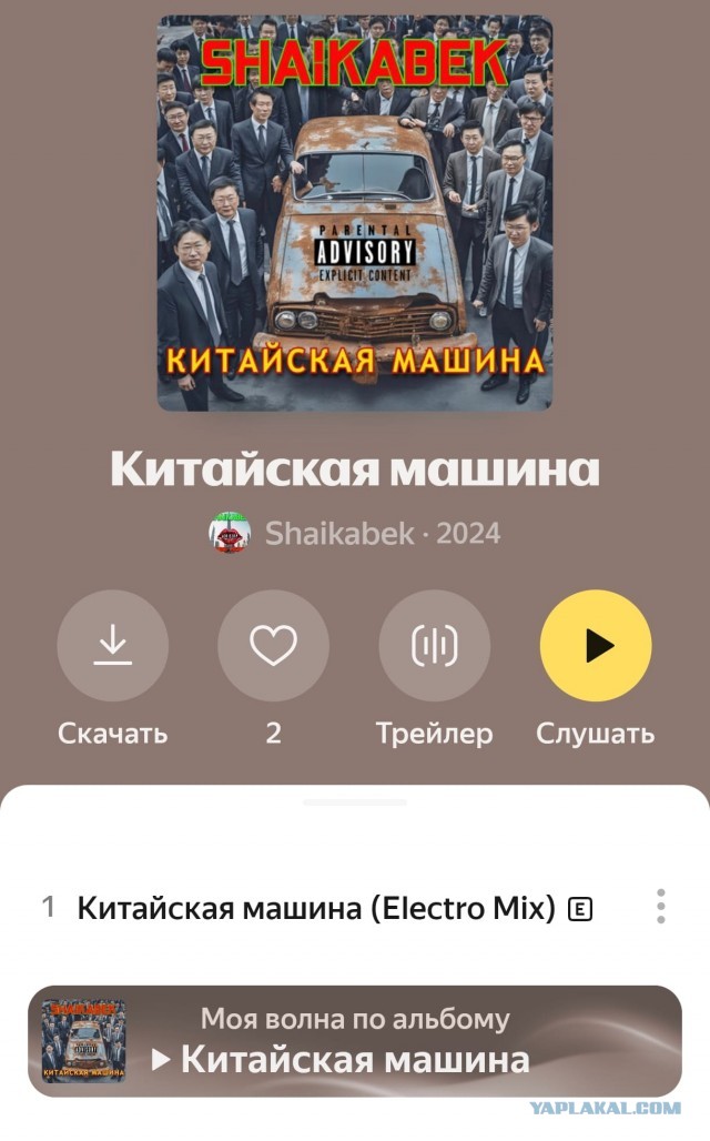 "Китаец" после сильного лобового столкновения. И знаете - в принципе все очень достойно