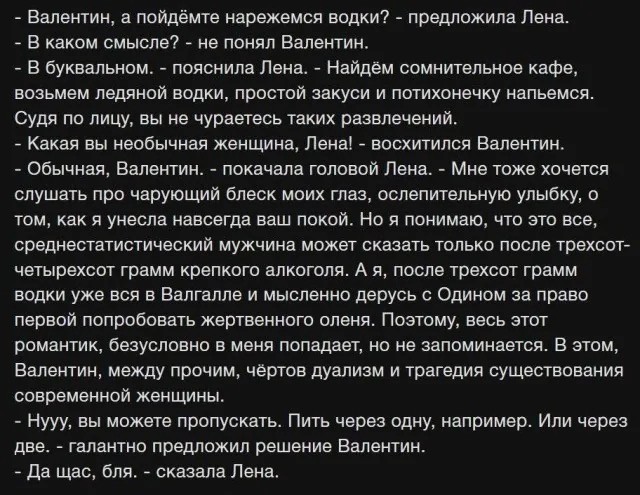 Романтизм