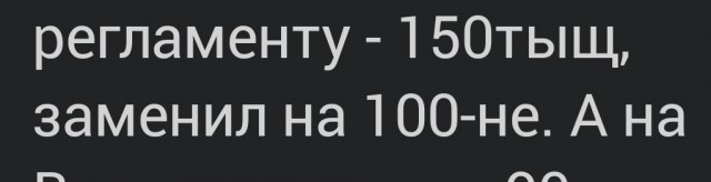 Велик могучим русский языка!