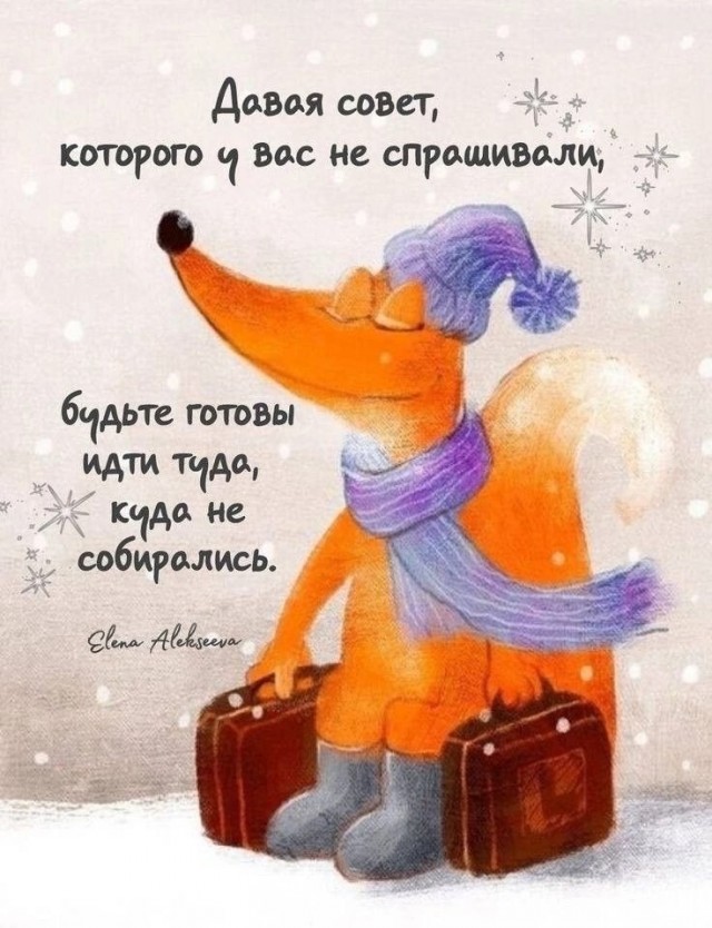 Добрый вечер всем!