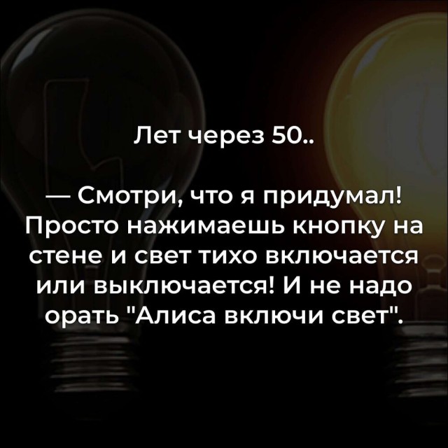 Немного забавных картинок от 22.12.24