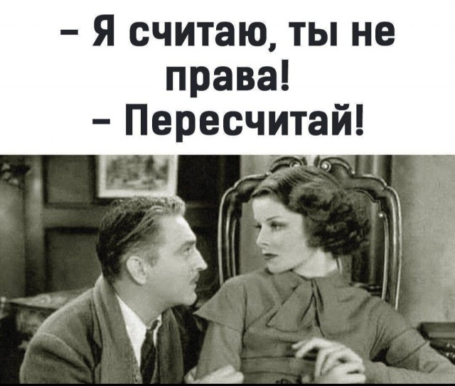 В России 80% женщин непогрешимее Девы Марии