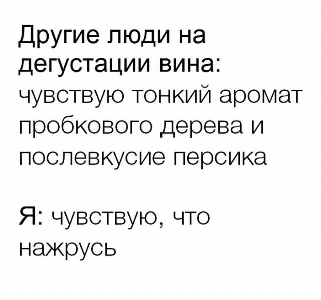Вино за 2,5 евро и престижный конкурс