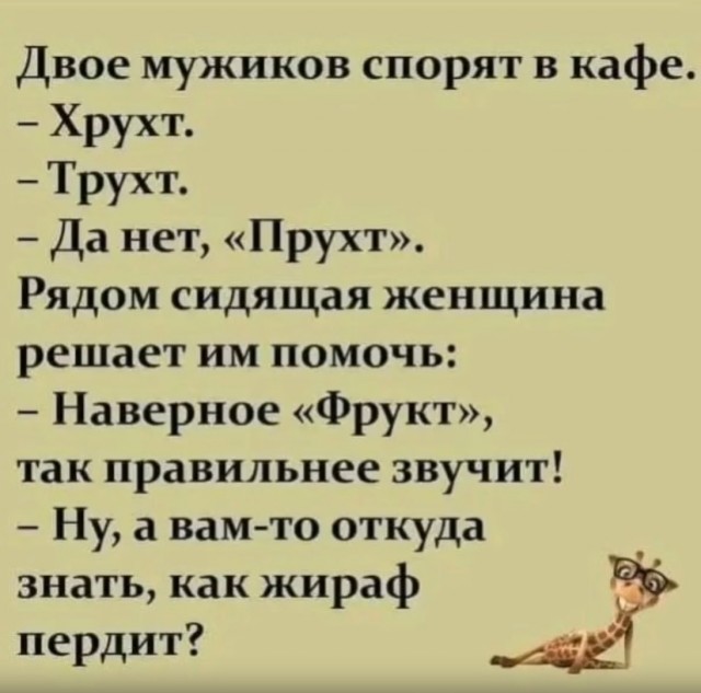 Завалялось тут случайно немного забавных картинок