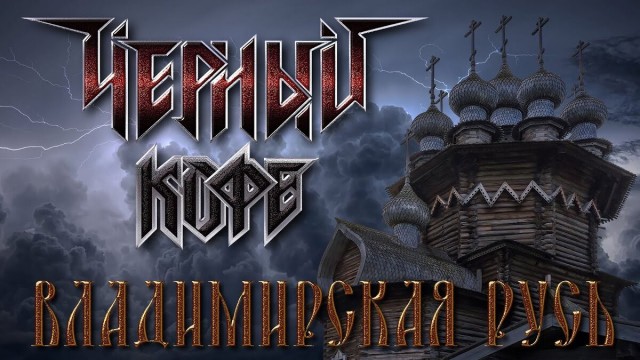 Настоящие рокеры 80-х