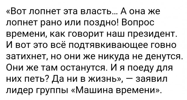 Макаревич пожаловался на жизнь в Израиле