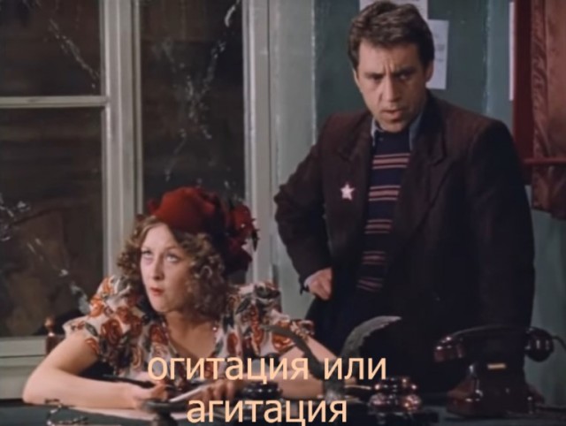 Приставы огитаторы.
