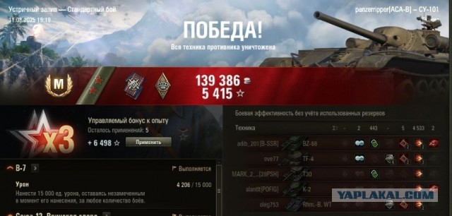 Wargaming 62