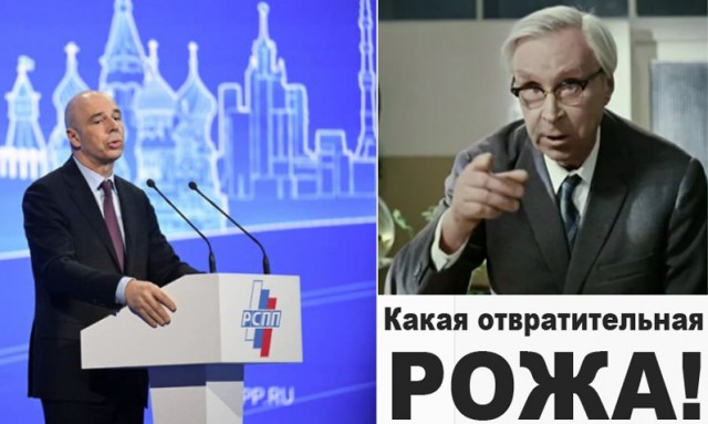 Минфин: вместо повышения зарплат надо подключать сотрудников к долгосрочным сбережениям