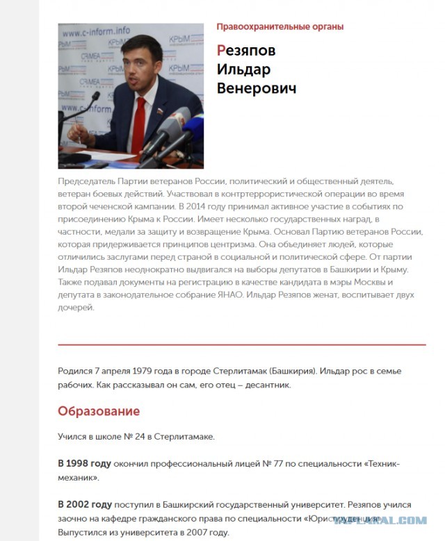 Признают ли Юру музыканта иноагентом?