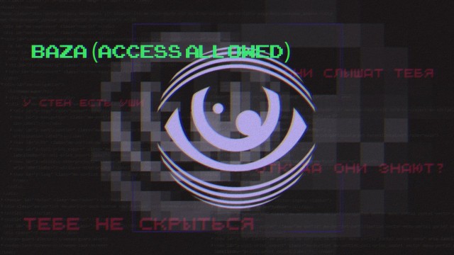 В России началась крупная спецоперация МВД по выявлению ресурсов по «пробиву» личных данных