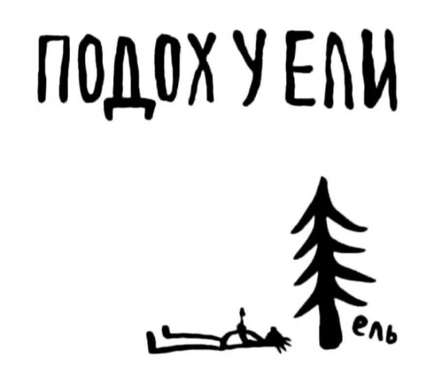 Отборные баяны 10-летней выдержки - MASCULINE - Edition