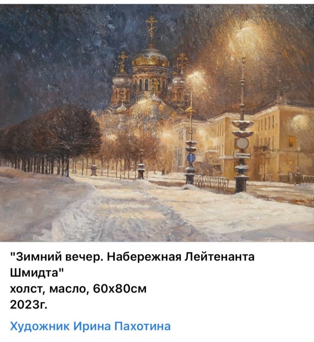 АРТ-Воскресенье