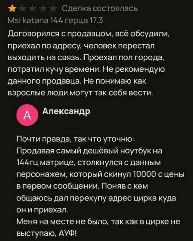 Веселые картинки в понедельник (07.04)