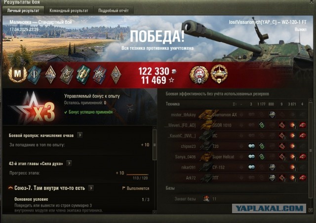 Wargaming 62