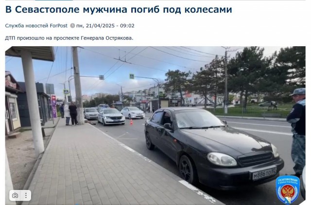 Школьник выскочил перед легковушкой на красный свет в Севастополе