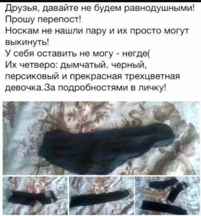 Маленькая пятница 28.05