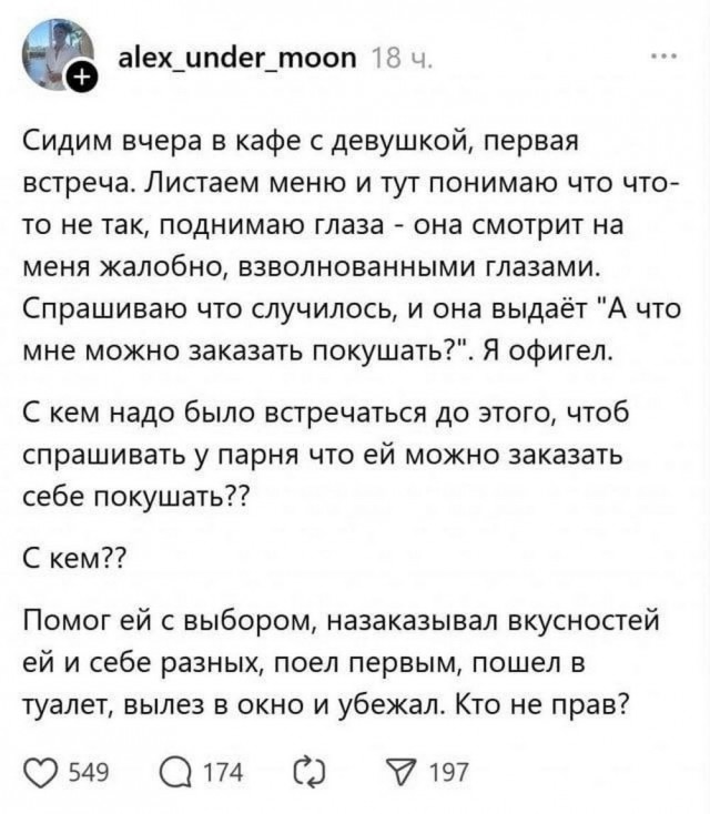 ТРРРидцать тРРРи от 3 июня
