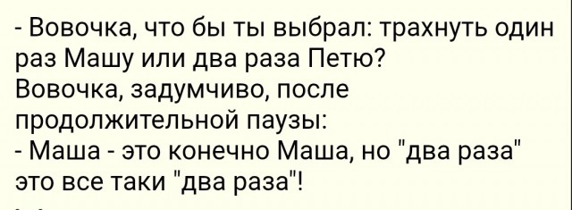 Дамочки начинайте копить