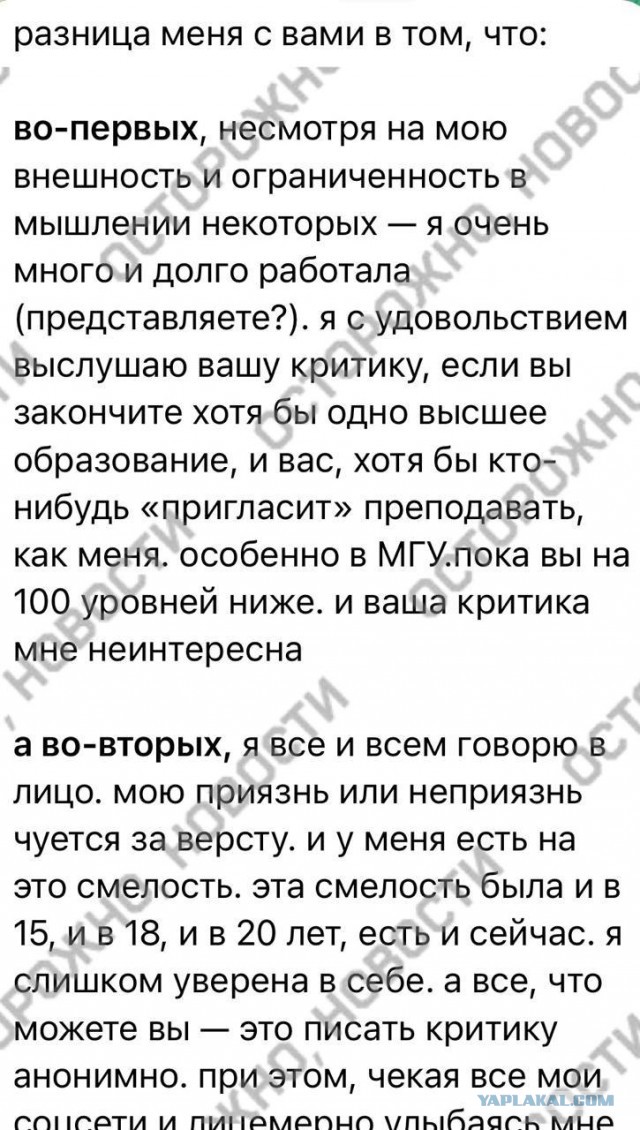 Я вас всех по Айпи вычислю