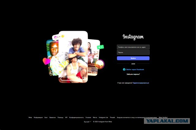 Путин поручил проработать ограничения для мессенджеров из недружественных стран