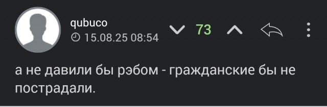 Второй день подряд ВСУ атакуют беспилотниками многоквартирные дома — сегодня дрон попал в здание в Курске