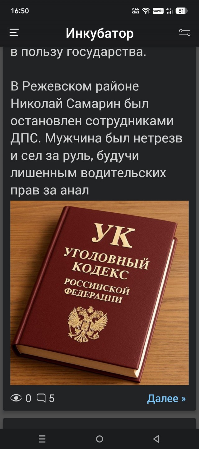 Суровое наказание для любителей пьяной езды