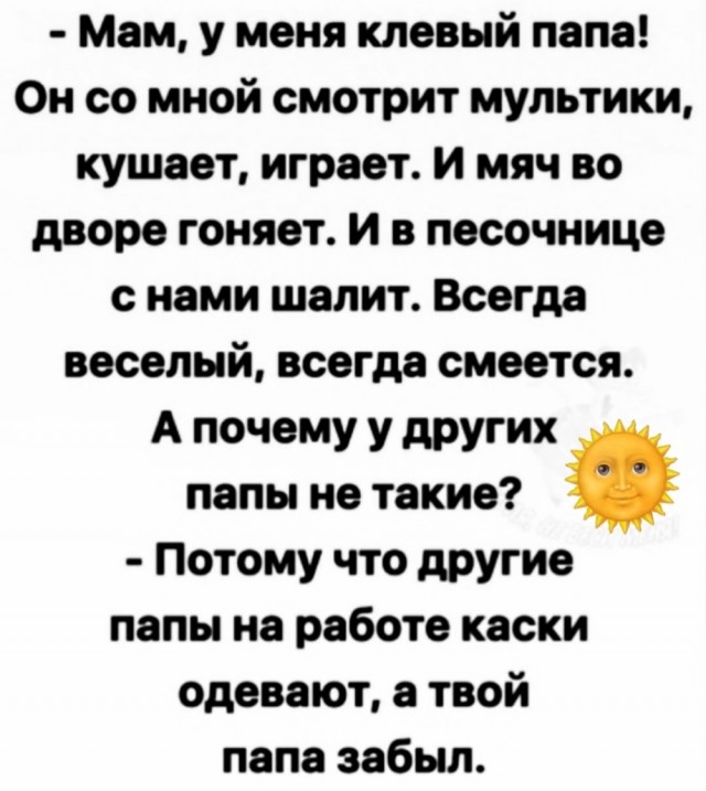 Картинки для деградации 53 (разной степени свежести)