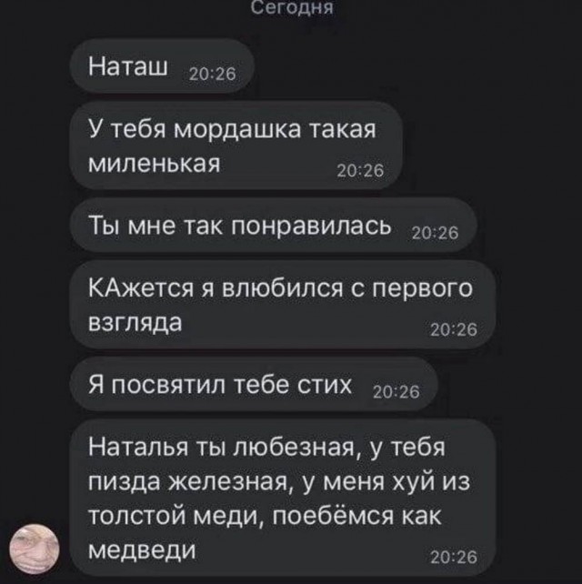 Веселые картинки в первый день октября (01.10)