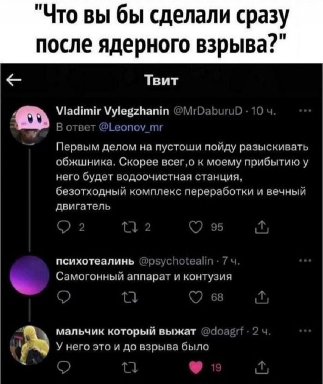 Так себе картинки 09.10.25