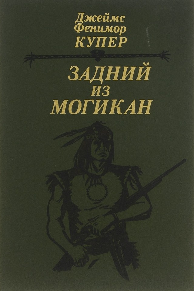 Найдена замена раздражающей фразы