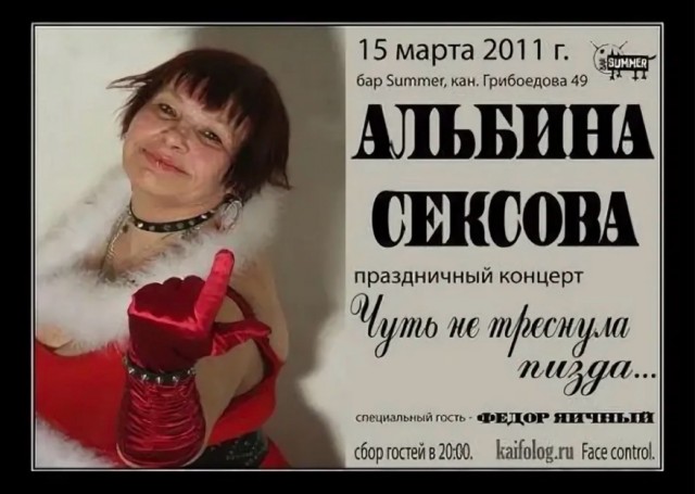 Женщину «порвали» во время тренировки по растяжке