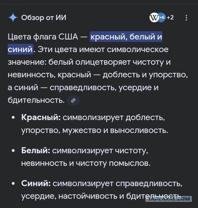 Ничто не выдавало Штирлица кроме галстука