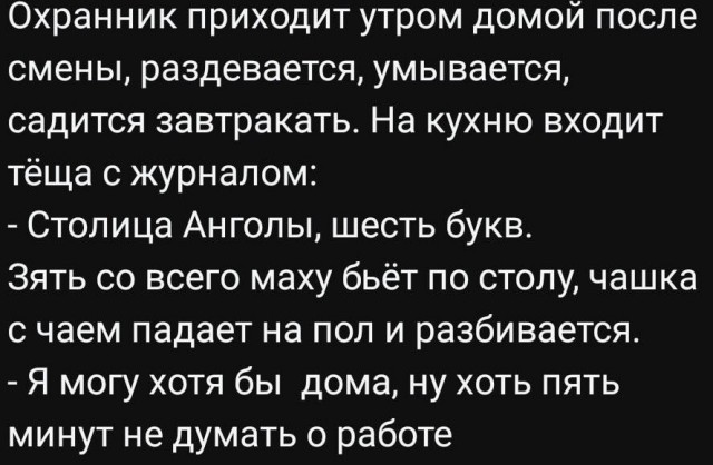 Так себе картинки 21.10.25