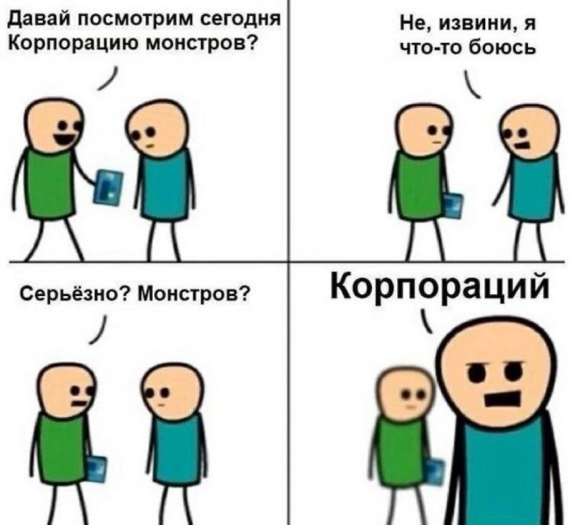 Небаянистая деградация 8