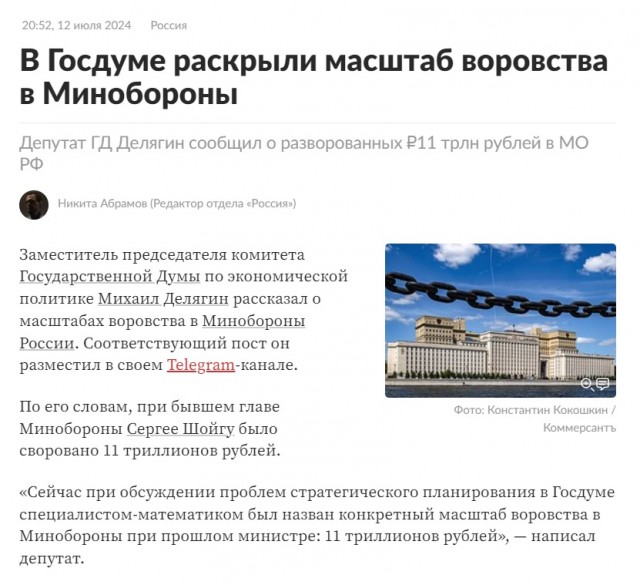 Геоизол, новые достижения в строительных технологиях