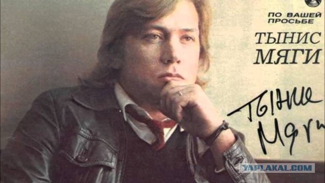 Михаилу Муромову 75, Тынису Мяги 77!