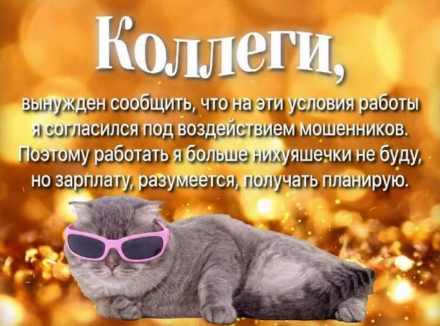 Когда ничего нельзя...